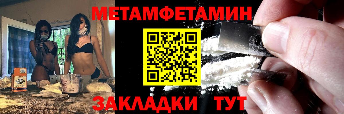 Amphetamine  Дюртюли  Amphetamine VHQ 