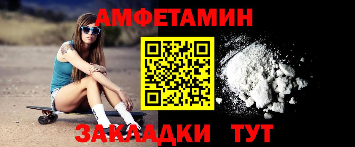АМФЕТАМИН  Вход с VPN  Дюртюли  Amphetamine 97% 