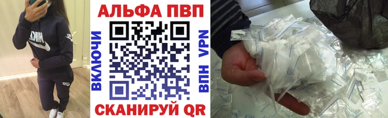 Альфа ПВП VHQ  наркота  Дюртюли 