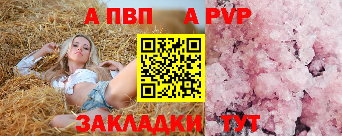 Alpha PVP мука  Alpha PVP  Alpha PVP мука  Дюртюли 