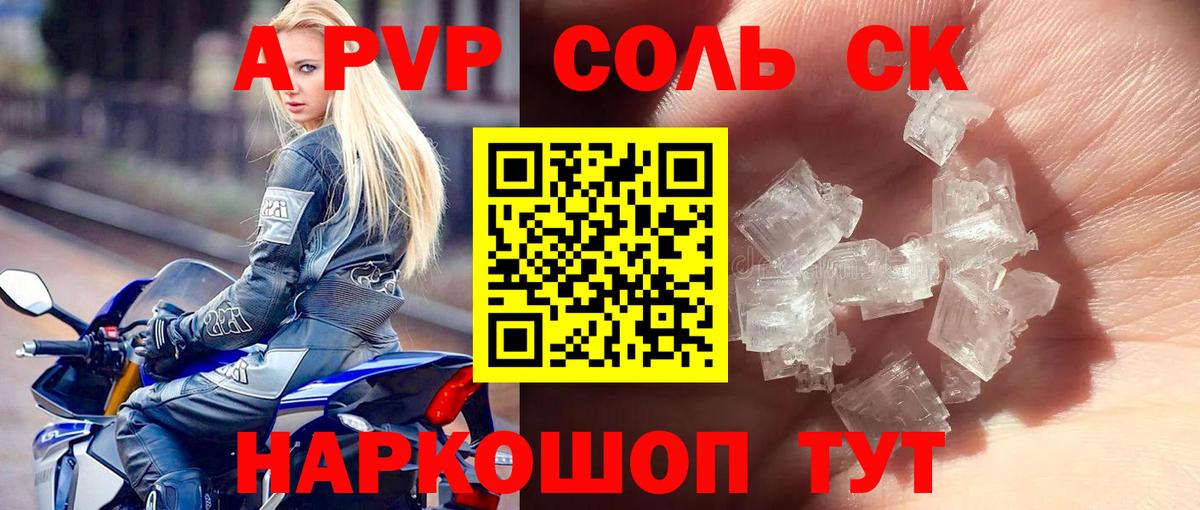 Alpha PVP  купить наркотик  Дюртюли  Alfa_PVP мука  A-PVP крисы CK  APVP СК КРИС  Вход с VPN 