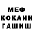 КОКАИН Fish Scale Elk Verl