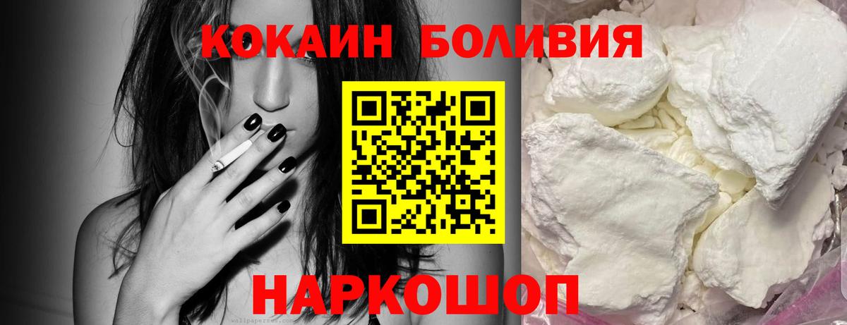 Cocaine 97% Дюртюли
