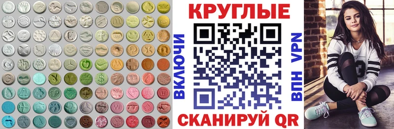 ЭКСТАЗИ XTC Дюртюли
