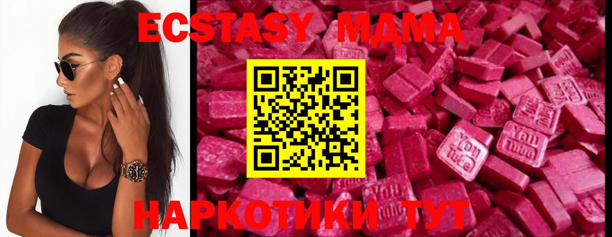 Ecstasy 280 MDMA  Экстази Punisher  Дюртюли  Вход с VPN 
