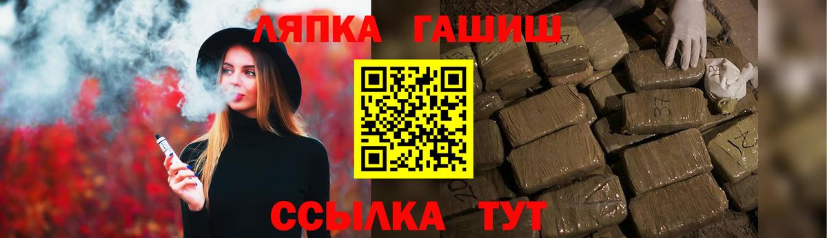 купить наркотик  ГАШ Cannabis  Дюртюли  Гашиш индика сатива  ГАШ 