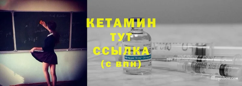 КЕТАМИН ketamine  Дюртюли 