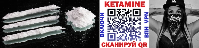 Кетамин VHQ omg маркетплейс Дюртюли