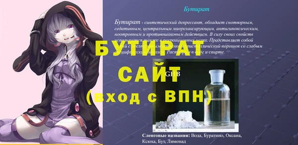 MDMA Premium VHQ Гусев