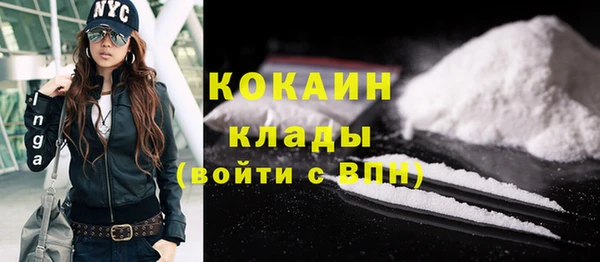 соль курить ск Орск