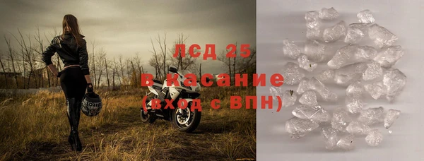 марки lsd Володарск