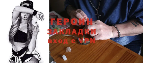 марки lsd Володарск