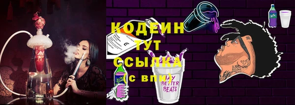 марки lsd Володарск