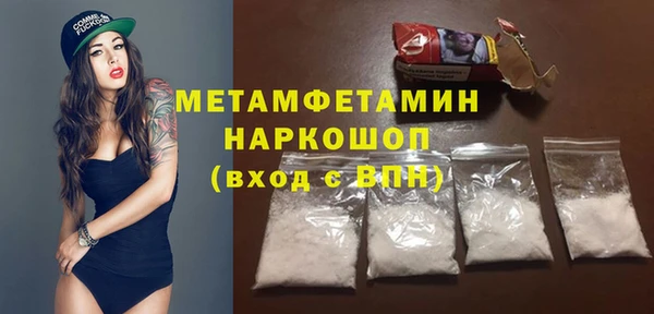 мяу мяу мука Волоколамск