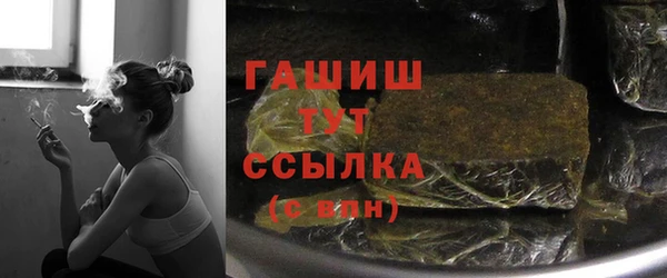 сатива Волосово