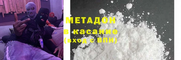 мяу мяу мука Волоколамск