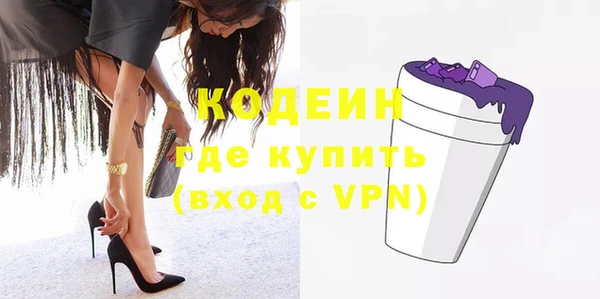 мяу мяу мука Волоколамск