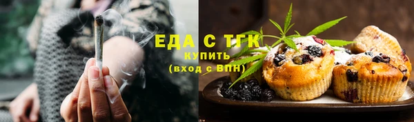мяу мяу мука Волоколамск