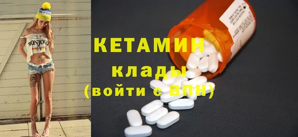 мяу мяу мука Волоколамск