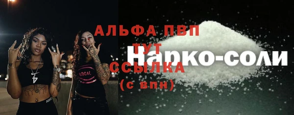 марки lsd Володарск