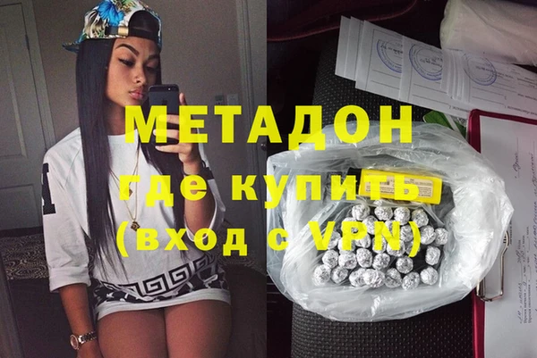 MDMA Premium VHQ Гусев