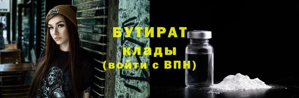 MDMA Premium VHQ Гусев