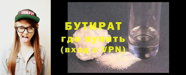 MDMA Premium VHQ Гусев