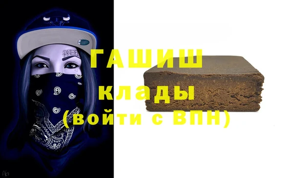 таблы Вязники