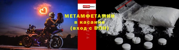 мяу мяу мука Волоколамск