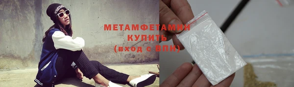 мяу мяу мука Волоколамск