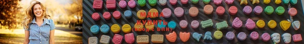 сатива Волосово