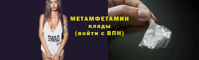 марки lsd Володарск