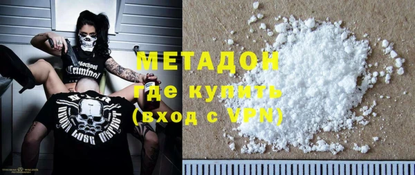 COCAINE Гусиноозёрск