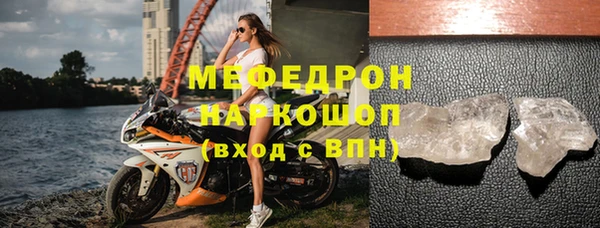 сатива Волосово