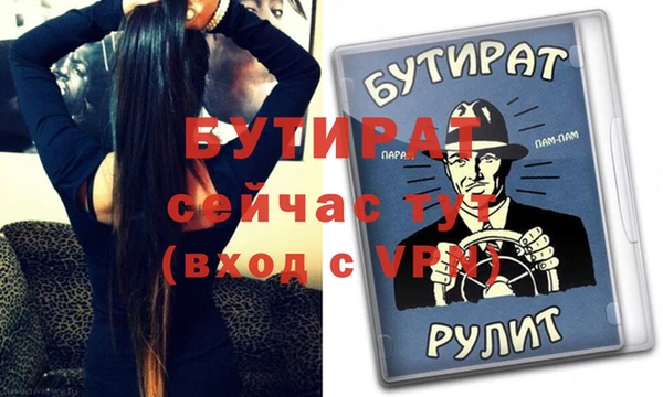 мяу мяу мука Волоколамск