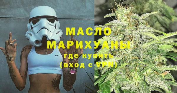 сатива Волосово