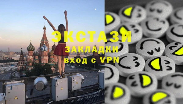 марки lsd Володарск
