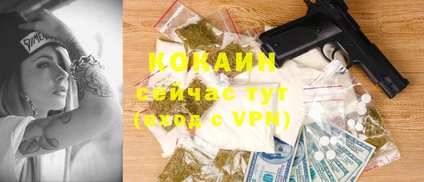 мяу мяу мука Волоколамск