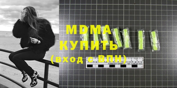 сатива Волосово