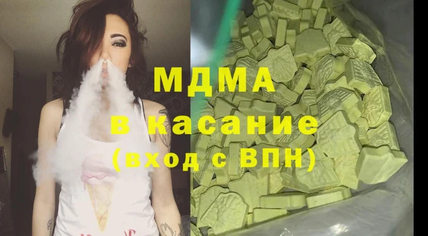 мяу мяу мука Волоколамск