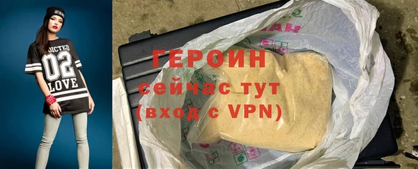 мяу мяу мука Волоколамск