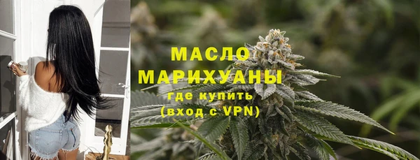 сатива Волосово