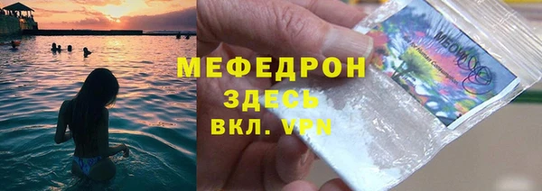 сатива Волосово