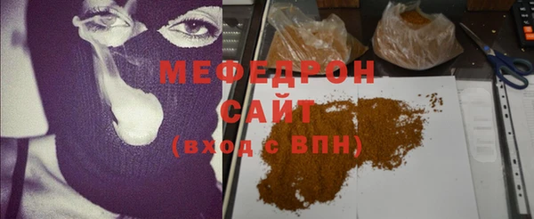 сатива Волосово