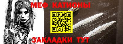 МДМА Канаш