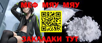 альфа пвп Кандалакша