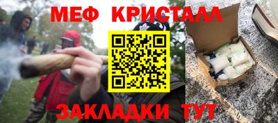 альфа пвп Кандалакша