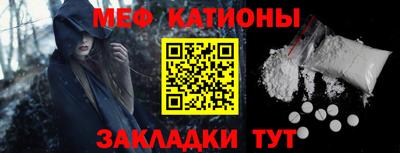 спайс Бузулук