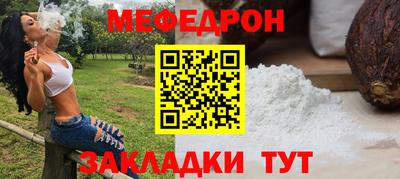 МДМА Канаш