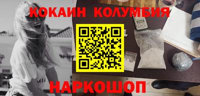 альфа пвп Кандалакша
